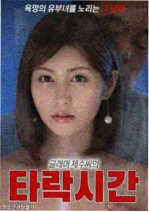 硅谷困局剧集封面